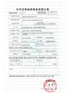 Chengdu Yongyi Pump Industry Co., Ltd.