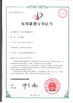 Chengdu Yongyi Pump Industry Co., Ltd.