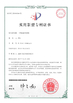 Chengdu Yongyi Pump Industry Co., Ltd.